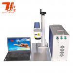 Portable Small Fiber Laser Printing Machine Laser Engraving Machine for sale