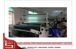 China Automatic Plastic film extrusion machine with high speed , 15-100r/min supplier