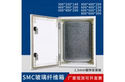 China SMC Glass Reinforced Plastic Enclosure Box IP65 Heavy Duty supplier