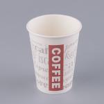 12oz Disposable Paper Cup Customized For Hot Beverages And Cold Drinks for sale