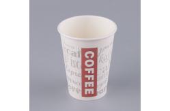 China 12oz Disposable Paper Cup Customized For Hot Beverages And Cold Drinks supplier