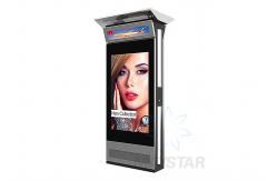 China Exhibition Outdoor Touch Screen Kiosk With Android Remote Control LCD Display supplier