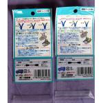 Small Printed Resealable Plastic Bag With Holes for Electrical Cable