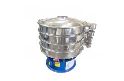 China Small Circular Vibratory Screening Machine Mechanical Screen Powder Granules Sifting supplier