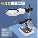 Magnifier Mirror With Stand For Welding Machine for sale