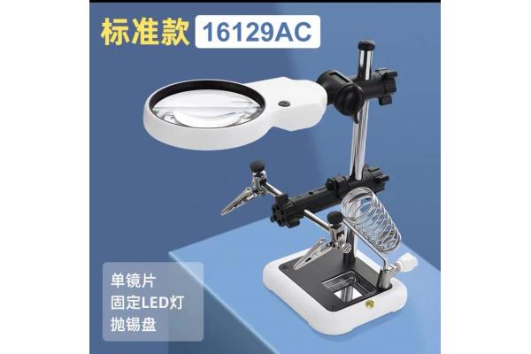 Magnifier Mirror With Stand For Welding Machine