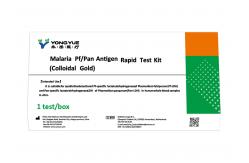 China Pf Pan Malaria Antigen Rapid Detection Kit supplier