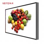 TFT 4k High Brightness LCD Screen Sunlight Readable Display Streamlined Body for sale