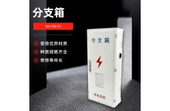 China Outdoor Wall Mount Fiberglass Enclosure Box SMC DMC Distribution Waterproof supplier