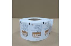 China Multi-Layer Laminated Packaging Film For Industrial Heat Sealable & Tear Resistant supplier