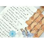 20mm Reusable Die Cut Masking Tape For Special Days