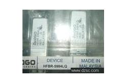 China Integrated Circuit Chip HFBR-5984LQ HFBR5984 AVAGO New and Original supplier