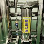1000LPH Commercial Double-stage Reverse Osmosis Water Treatment System for sale
