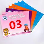 Paper Tyvek Bib Number for Racing - Customizable Screen Printed Race Bibs