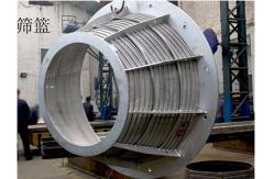 China Customized Thickness Square Hole Centrifuge Basket with Galvanized Surface Treatment supplier