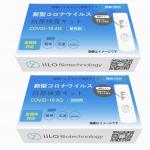 Fast Reaction Saliva Antigen Test Kit Japan 1 Test/Box 99% Accuracy for sale