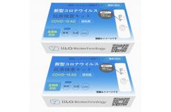 China Fast Reaction Saliva Antigen Test Kit Japan 1 Test/Box 99% Accuracy supplier
