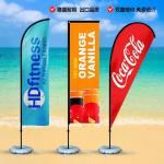 Different height feather teardrop/rectangular beach flag with Inject Water Basement Holder, Aluminum Pole, Cross Base spike Telescopic flying banners  for sale