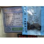 300 Dpi Multifunction Printer Machine 32MM Encoder Tto Printer