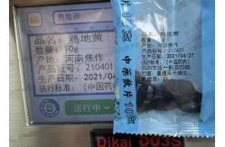 China 300 Dpi 32MM Encoder Tto Printer D03S Expiry Date / Barcode Printing Machine supplier