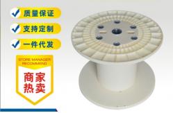 China Standard PN630 Plastic Bobbin Spool Reel For Copper Stranding Machine supplier