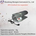 Grain Enterprises Speed 28/min JFS Crushed Rice Separator Separation Quantity 50g for sale