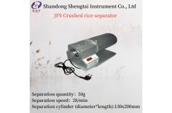 China Grain Enterprises Speed 28/min JFS Crushed Rice Separator Separation Quantity 50g supplier