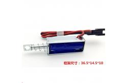 China DC6V 2mm Electric Solenoid Lock For Vending Machine supplier