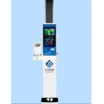 SH-V20Z Ultrasonic BMI Height and Weight Scale Blood Sugar and Oxygen Monitor for Pharmacy for sale