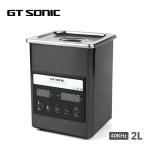 Small Stainless Steel 2L Ultrasonic Cleaner With Digital Heater Timer 50W for sale