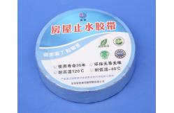 China Wateproof Self Adhesive Aluminium Tape For Ducting Anti UV supplier