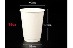 China 16oz Disposable Paper Coffee Cups Recyclable Custom Coffee Paper Cups Bulk supplier