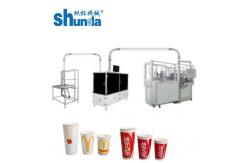 China High Speed  Fully Automatic Paper Cup Glass Making Machine For saudi Arabia supplier