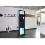 6 Lockers Advertising Coin Bill Operated Cell Phone Charging Station Kiosks APC-06A in Restaurants Shopping Mall for sale