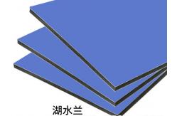 China Fireproofing PE Core 3mm UV Printable Aluminum Composite Panel supplier
