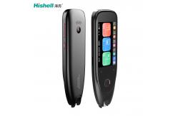 China Text Multilingual Dictionary Pen Scanner , OCR Digital Pen Scanner supplier