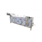 Vegetable Fruit 2.95kw SS304 Almond Blanching Machine for sale