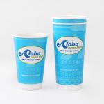 Customization Double Wall Paper Cup 360ml 10oz Paper Cups Branded for sale