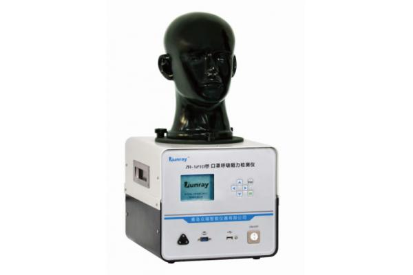 50Hz Electrical Safety Test Equipment Respirator Resistance Detector