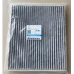 Car AC Engine Air Filter Replacement Key Component For Geely Xingyue L for sale