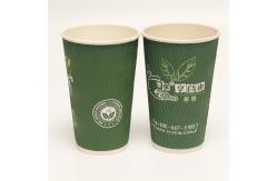 China Vertical Ripple Double Wall Paper Cup Personalized Green Recyclable For Coffee supplier