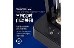 China O3 Ozone Free 40W 39W Germicidal Uv Light for home virus killing supplier