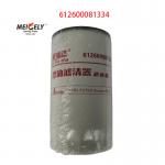 Stock Hot Sale 612600081334 Truck Diesel Engine Fuel Filters for sale