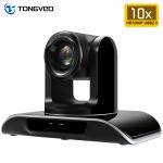 High Resolution DWDR HD IP Conference Camera 260*175*180mm Ultra Wide Angle