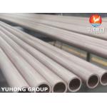 ASTM B111 C70600 Copper Nickel Tube, CuNi 90/10 Heat Exchanger Tube U Bend Tube for sale