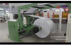 China Energy Saving Notebook Making Machine With Spine Taping Easy Operation supplier