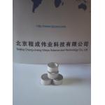 Customzied Size Piezo Ceramic Ring High Efficiency Heat Resistance ISO9001 for sale