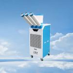 1200 m3/h Mobile Air Cooler Utilizes Advanced Cooling Technology To Deliver Optimal Performance With Features for sale