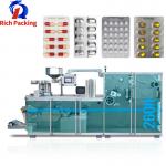 Automatic High Speed Blister Packing Machine For Pill Capsule Tablet Packaging for sale