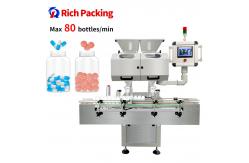 China 220V 50Hz Automatic Counting Machine Pill Counter Machine supplier